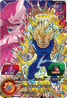 ドラゴンボールヒーローズ ベジータcp 旧弾 希少 ドラゴンボールヒーローズ ベジータ CP - メルカリ